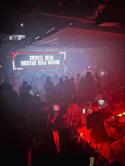 club image